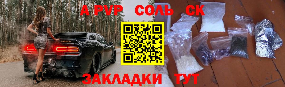 A-PVP СК КРИС Лыткарино