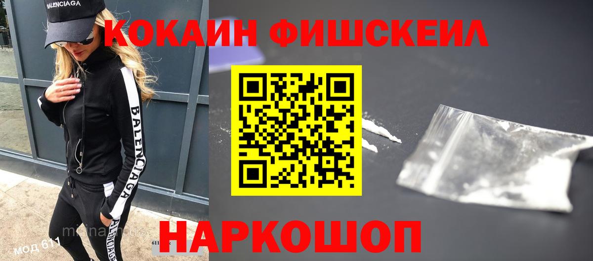 COCAIN Колумбийский Лыткарино