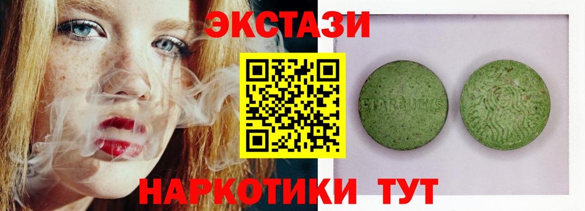 ЭКСТАЗИ  ЭКСТАЗИ Punisher  Вход с VPN  Ecstasy MDMA  Лыткарино 