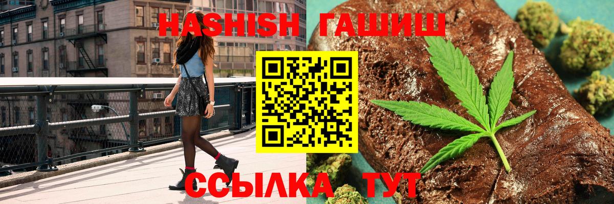 Гашиш AMNESIA HAZE Лыткарино