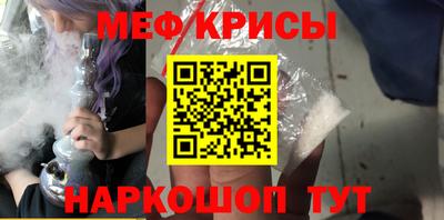 2c-b Донецк