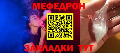 2c-b Донецк