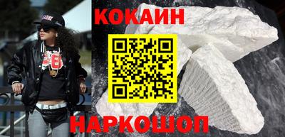 COCAINE Дубна