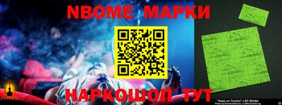 2c-b Донецк