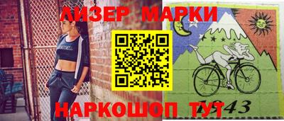2c-b Донецк