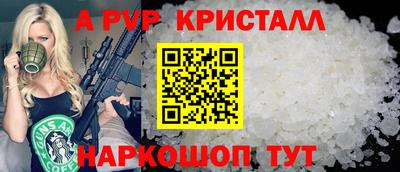 Альфа ПВП Донской