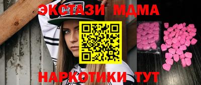 2c-b Донецк