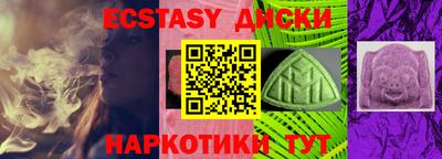 COCAINE Дубна