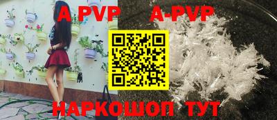 Альфа ПВП Донской