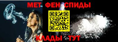 2c-b Донецк
