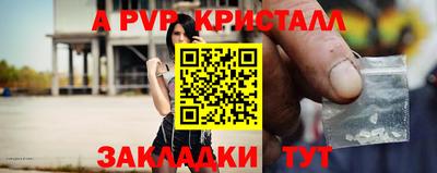 Альфа ПВП Донской
