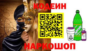 2c-b Донецк