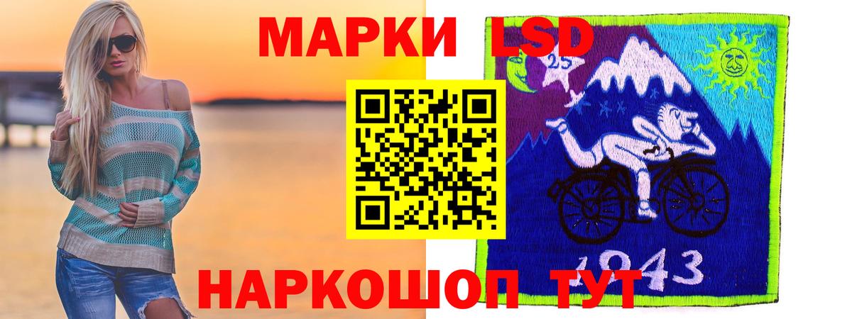 ЛСД экстази  Вход с VPN  Лыткарино  Лсд 25 экстази кислота 