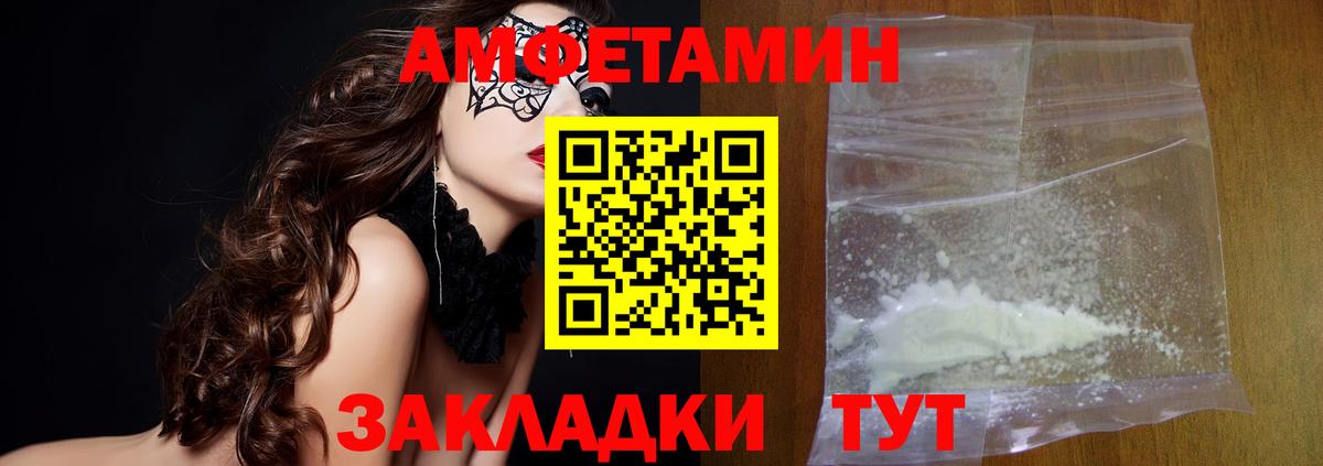 МЕТАМФЕТАМИН Methamphetamine  МЕТАМФЕТАМИН Methamphetamine  Вход с VPN  Лыткарино 