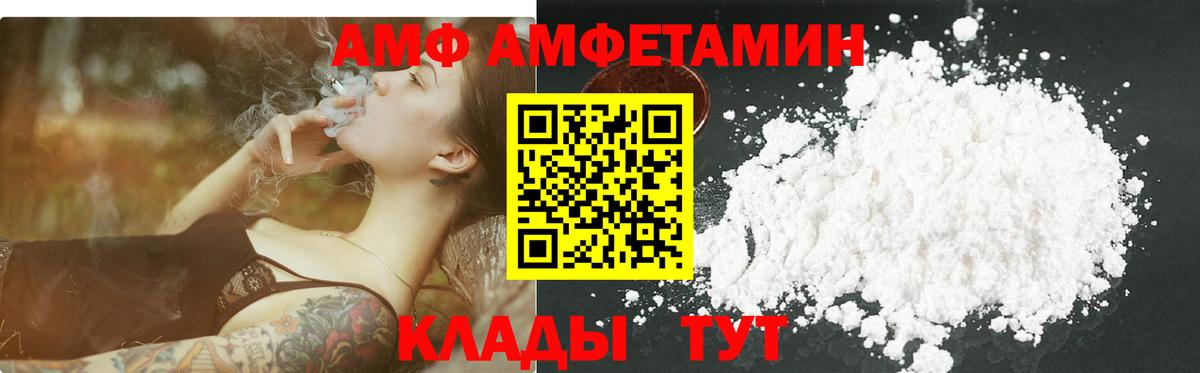 МЕТАМФЕТАМИН мет Лыткарино
