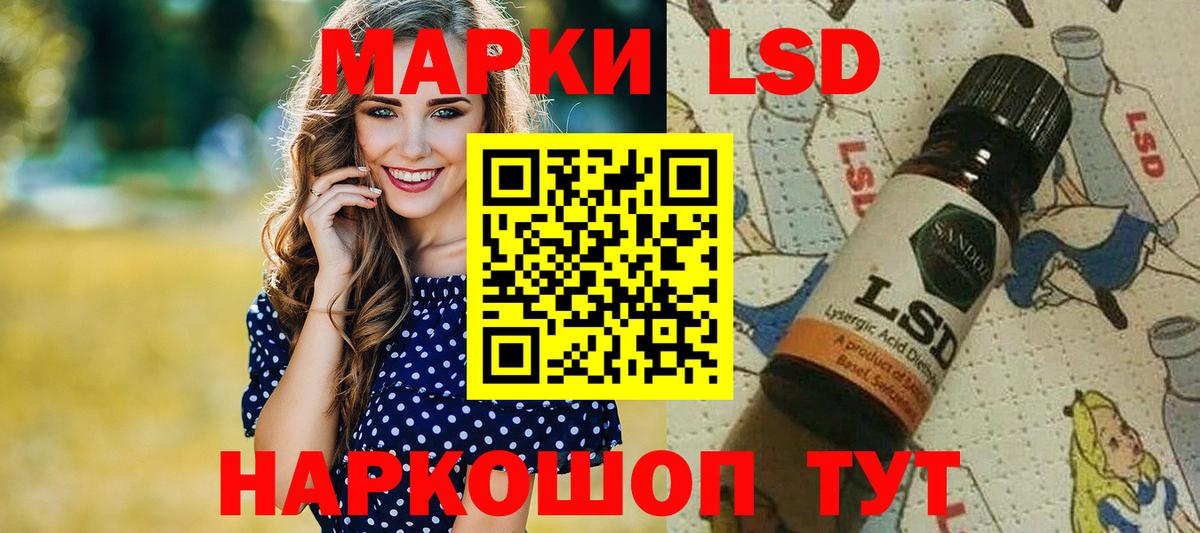 Марки NBOMe 1,5мг Лыткарино
