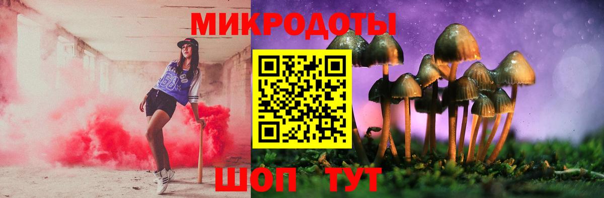 где продают   Вход с VPN  Лыткарино  Псилоцибиновые грибы прущие грибы 