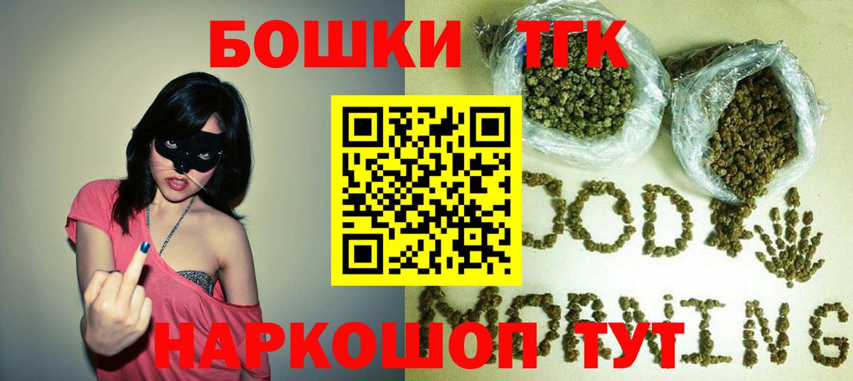 Бошки марихуана тримм Лыткарино