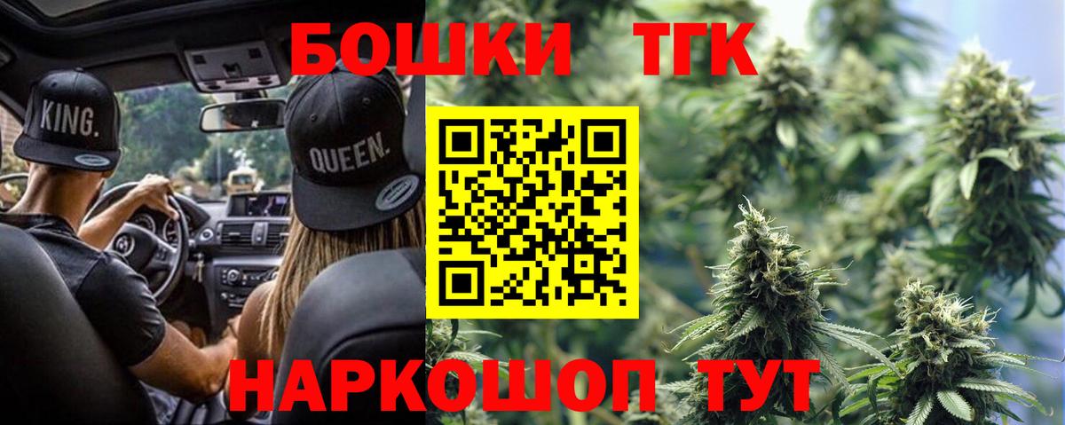 Бошки марихуана MAZAR  Марихуана Ganja  Канабис VHQ  Вход с VPN  Лыткарино 